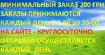 Бутизан Авант гербицид (галера супер)